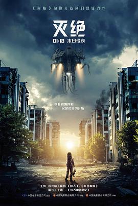 冒险电影《深海邮差》手机免费在线观看
