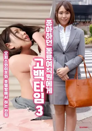 心理悬疑剧《第十九层》热播电视剧全集
