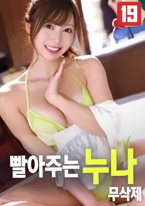 剧情片《南方来信》4K修复版在线观看